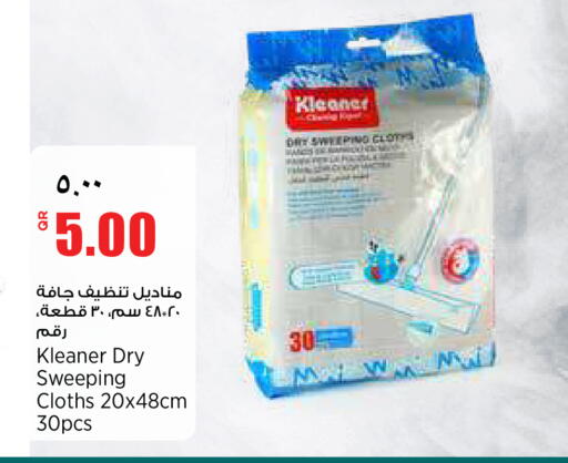 available at Retail Mart in Qatar - Doha