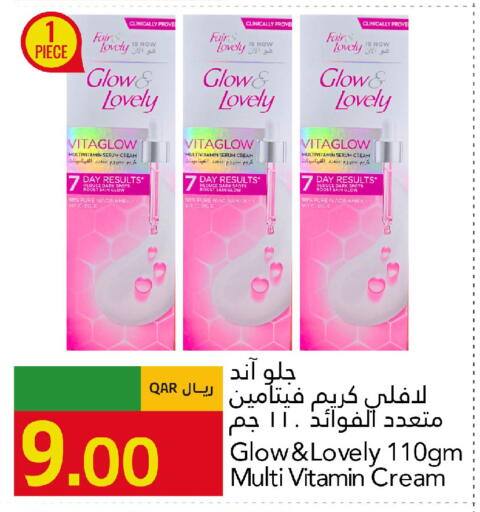available at جلف فود سنتر in قطر - الريان