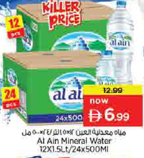 available at لاست تشانس in الإمارات العربية المتحدة , الامارات - ٱلْفُجَيْرَة‎