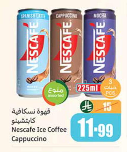 available at Othaim Markets in KSA, Saudi Arabia, Saudi - Al-Kharj