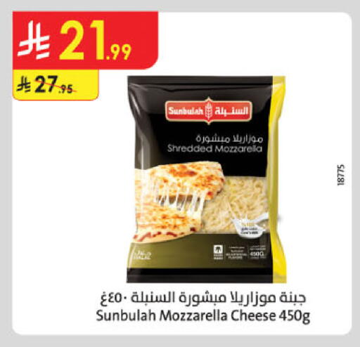 available at الدانوب in مملكة العربية السعودية, السعودية, سعودية - خميس مشيط
