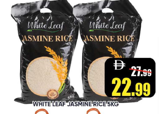 available at Leptis Hypermarket  in UAE - Ras al Khaimah