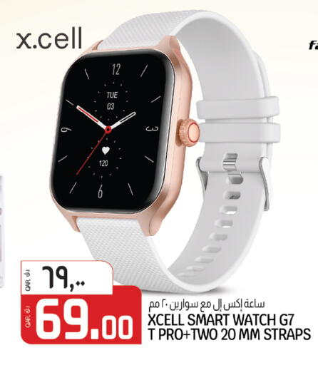 available at السعودية in قطر - الشمال