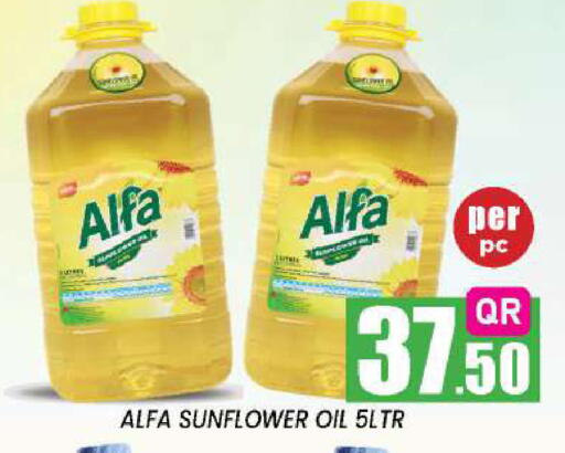 available at New Stop n Shop @Fereej Bin Omran in Qatar - Al Rayyan