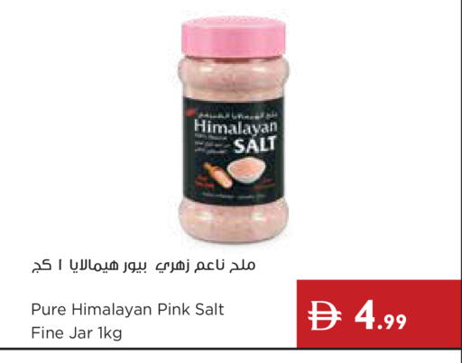 available at Istanbul Supermarket in UAE - Ras al Khaimah