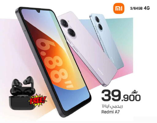 available at MARK & SAVE in Oman - Sohar