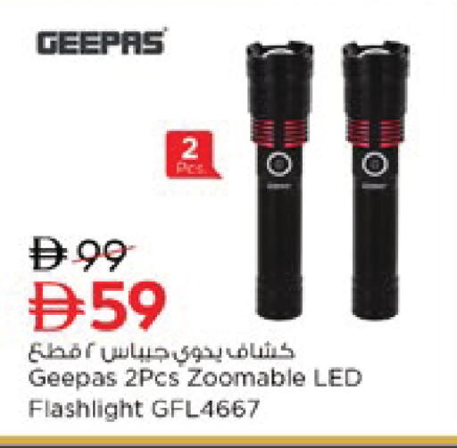 available at نستو هايبرماركت in الإمارات العربية المتحدة , الامارات - رَأْس ٱلْخَيْمَة