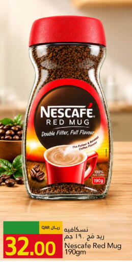available at جلف فود سنتر in قطر - الريان