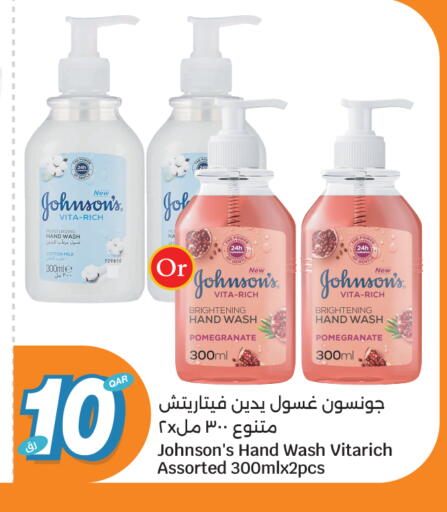 Pomegranate available at City Hypermarket in Qatar - Umm Salal