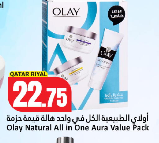 available at Dana Hypermarket in Qatar - Umm Salal