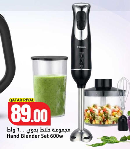 available at Dana Hypermarket in Qatar - Umm Salal
