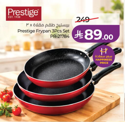 available at لولو هايبرماركت in مملكة العربية السعودية, السعودية, سعودية - الخبر‎