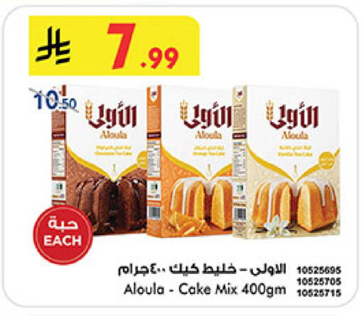 available at بن داود in مملكة العربية السعودية, السعودية, سعودية - المدينة المنورة
