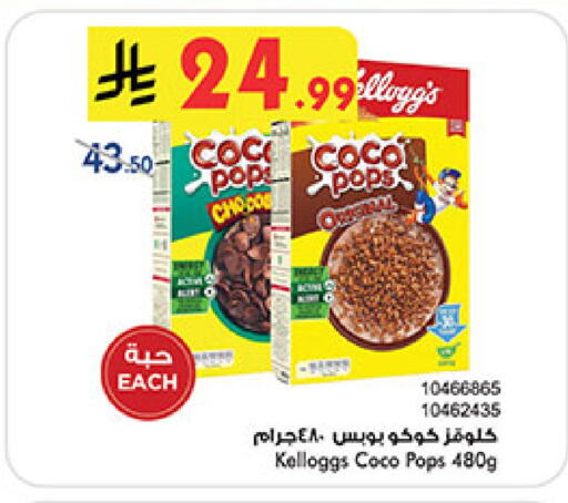 available at بن داود in مملكة العربية السعودية, السعودية, سعودية - المدينة المنورة