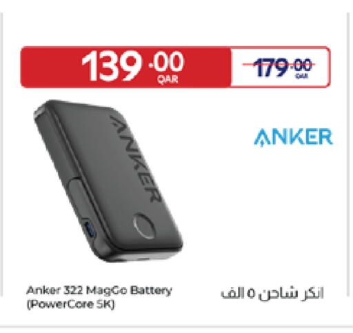 available at Carrefour in Qatar - Al Wakra