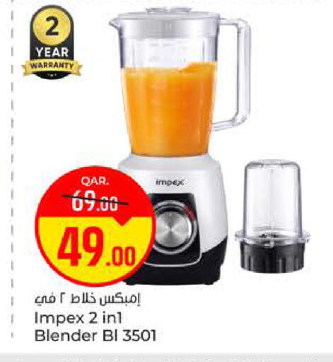 available at Paris Hypermarket in Qatar - Al-Shahaniya