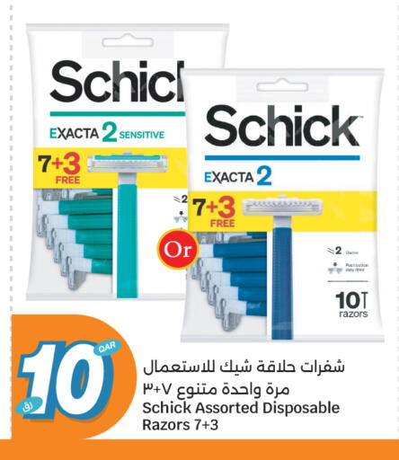 available at City Hypermarket in Qatar - Al Khor