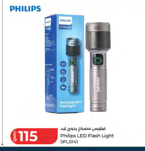 available at LuLu Hypermarket in Qatar - Al-Shahaniya