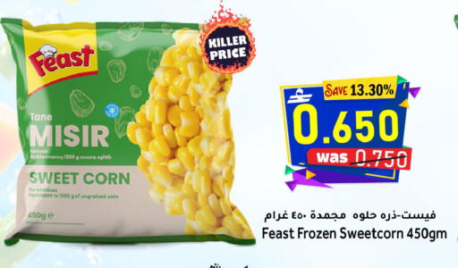 available at مركز المزن للتسوق in عُمان - مسقط‎