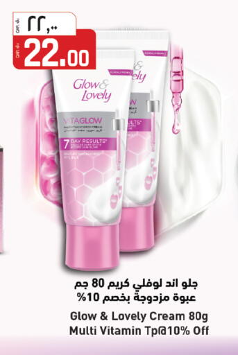 available at السعودية in قطر - الشمال