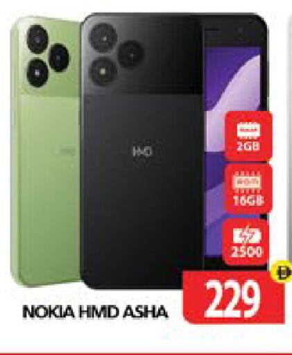 available at Gulf Hypermarket LLC in UAE - Ras al Khaimah