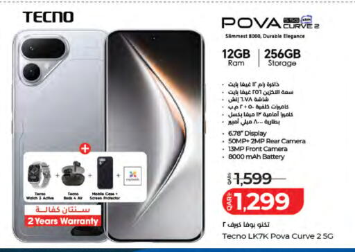 available at LuLu Hypermarket in Qatar - Al Khor