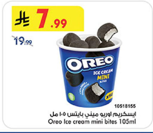 available at Bin Dawood in KSA, Saudi Arabia, Saudi - Jeddah