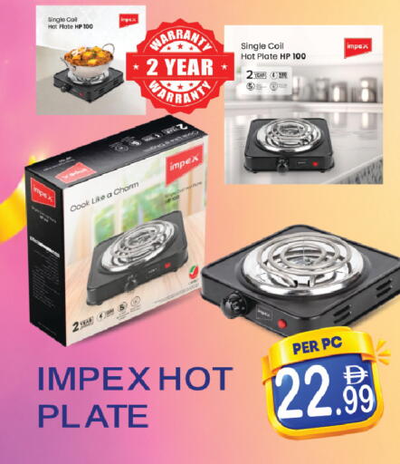 available at دريم لاند in الإمارات العربية المتحدة , الامارات - دبي