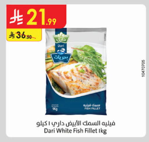 available at Danube in KSA, Saudi Arabia, Saudi - Jubail