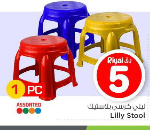 available at Mark & Save  in Qatar - Al Shamal