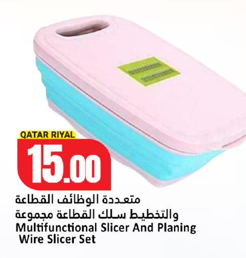 available at دانة هايبرماركت in قطر - أم صلال