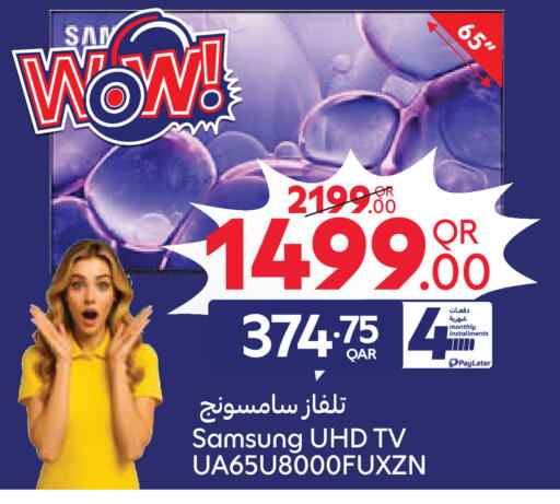 available at Carrefour in Qatar - Al Wakra