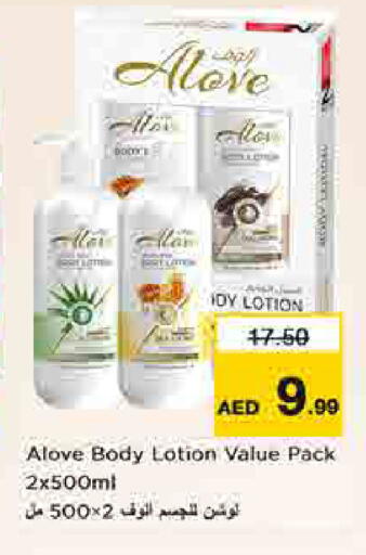 available at لاست تشانس in الإمارات العربية المتحدة , الامارات - ٱلْفُجَيْرَة‎