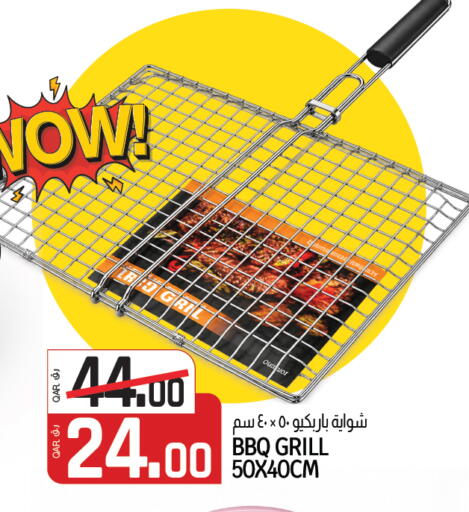 available at السعودية in قطر - الشمال