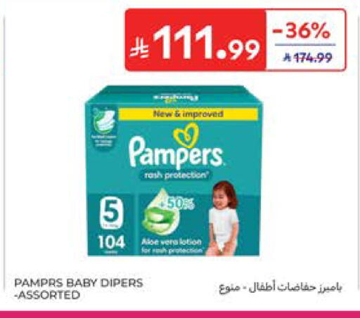 available at Carrefour in KSA, Saudi Arabia, Saudi - Al Khobar