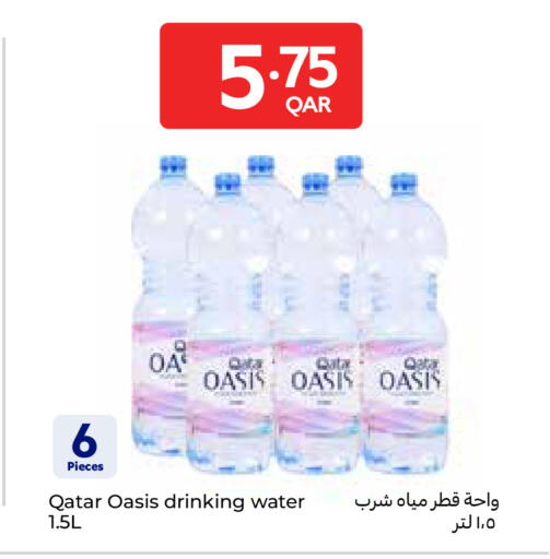 available at Carrefour in Qatar - Al Wakra