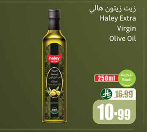available at أسواق عبد الله العثيم in مملكة العربية السعودية, السعودية, سعودية - الرس