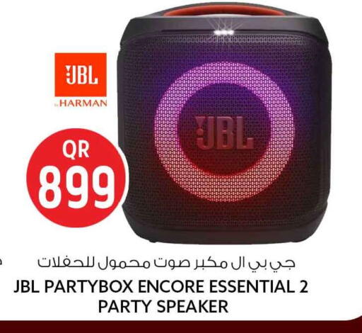 available at سفاري هايبر ماركت in قطر - الريان