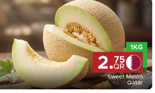 Melon available at مركز التموين العائلي in قطر - الخور