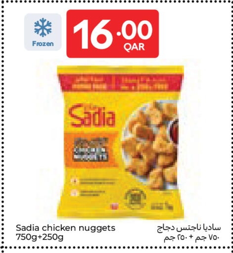 available at Carrefour in Qatar - Al Wakra