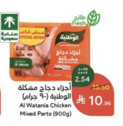 available at Hyper Panda in KSA, Saudi Arabia, Saudi - Al Khobar