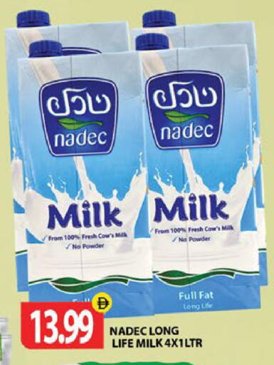available at جلف هايبرماركت ذ.م.م in الإمارات العربية المتحدة , الامارات - رَأْس ٱلْخَيْمَة