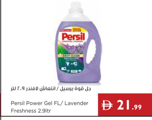 available at Istanbul Supermarket in UAE - Ras al Khaimah