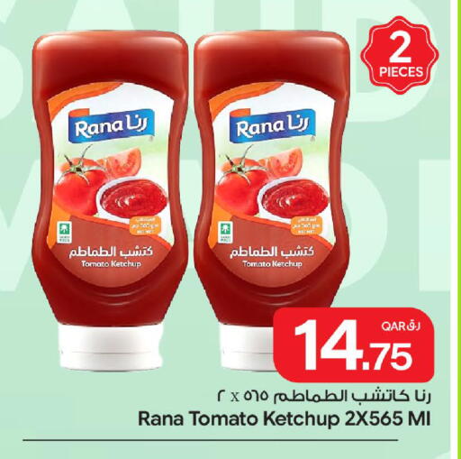 Tomato available at Bin Dawood Market in Qatar - Doha