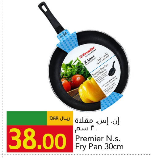 available at جلف فود سنتر in قطر - الريان