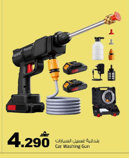 available at MARK & SAVE in Oman - Muscat
