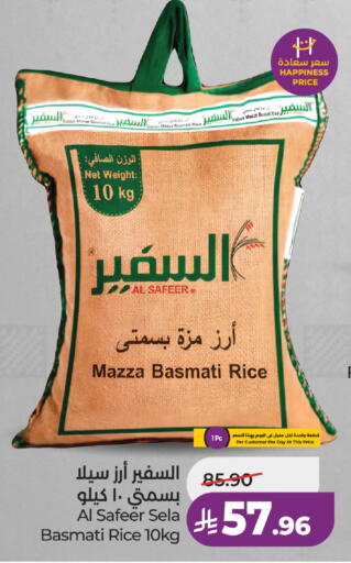 available at LULU Hypermarket in KSA, Saudi Arabia, Saudi - Jeddah