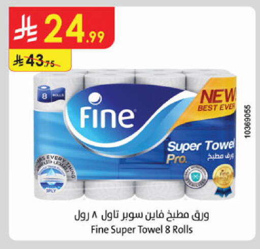 available at الدانوب in مملكة العربية السعودية, السعودية, سعودية - جدة