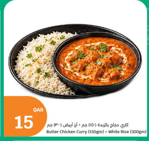 available at سيتي هايبرماركت in قطر - أم صلال