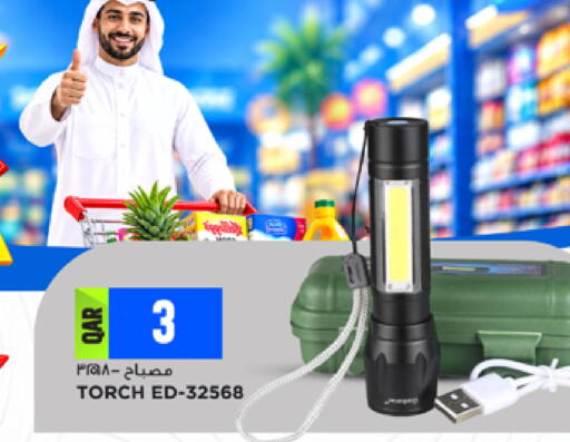 available at Marza Hypermarket in Qatar - Al-Shahaniya